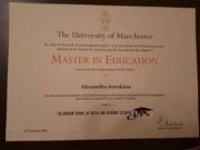 Диплом о получении степени Магистра образования, Манчестерский университет