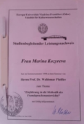 Подтверждение участия в семинаре "Введение в методику преподавания иностранных языков"