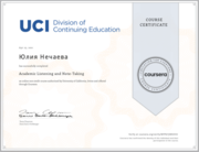 Coursera certificate. Academic Listening and Note-Taking