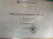 Сертификат DFP, AFFAIRES B2 деловой французский (avec mention tres bien/с отметкой отлично)