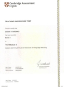 Сертификат TKT Module 2