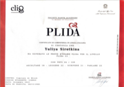 сертификат PLIDA C2