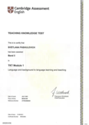 TKT Module 1 - Band 3(Teaching Knowledge test)