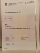Сертификат ТКТ мод2