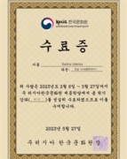 Корейский культурный центр Kocis, 1А уровень корейского языка