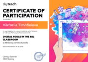 Certificate Sky Teach Digital Tools in the ESL Classroom
