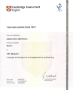Сертификат Teaching Knowledge Test Module 1