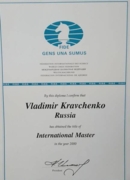 Диплом международного мастера