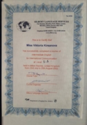 Сертификат от Silbury Language Services, Милтон-Кинс, графство Букингемшир,Англия