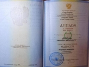 Диплом об окончании Санкт-Петербургского государственного электротехнического университета "ЛЭТИ", 2009 год
