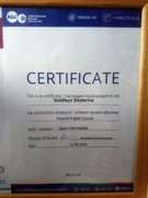 BKC Certificate