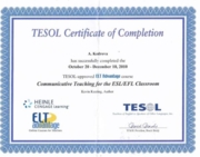 Сертификат TESOL (2010 год)