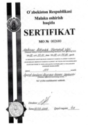 Сертификат о повышении квалификации тренера по шахматам