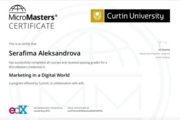 Сертификат MicroMasters
