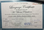 Сертификат о прохождении языковой практики в Марокко