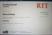 Сертификат софт скиллз