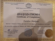 Certificate of Completion of the Intensive TOEFL iBT Preparation Program