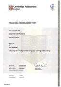 Сертификат TKT module 1