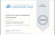 Coursera Foundations of Teaching for learning