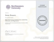 Сертификат об окончании курса High Performance Collaboration: Leadership, Teamwork, and Negotiation от Northwestern University