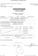 Сертификат о государственном экзамене