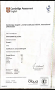 CAE certificate