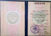 Диплом Московского авиационного института