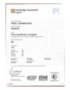Кембриджский сертификат уровня FCE (B2)