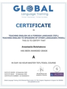 Сертификат TEFL & TESOL