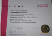Диплом Университета Женевы