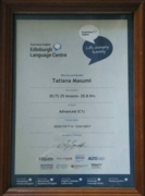 Диплом о прохождении курсов в языковом центре Эдинбурга(уровень-C1)