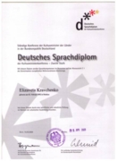 Deutsches Sprachdiplom C1