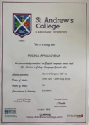 Сертификат о прохождении курса по английскому языку в Англии