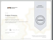 Сертификат о прохождении курса от университета Барселоны "Английский в целях преподавания"