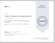 Сертификат о прохождении курса по теории преподавания английского языка от Arizona State University