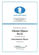 Звание Международного мастера по шахматам присвоено в 2010 году
