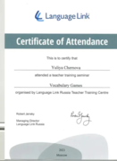 Сертификат Language Link Teacher-Training Seminar "Vocabulary games"
