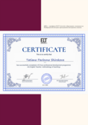 Сертификат об окончании ELT Academy (подтверждают, что я методист)