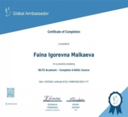 Сертификат по прохождению курсов IELTS
