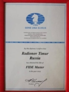 Диплом Мастер Фиде/Fide Master(FM)