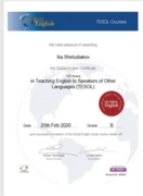 Сертификат Global English TESOL
