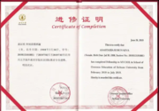 Certificate of Completion MTCSOL Course in China