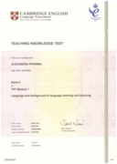 Сертификат TKT (Teaching Knowledge Test) Module 1
