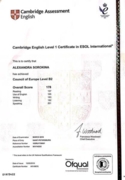 Сертификат CAE Cambridge