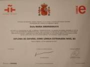 Международный диплом владения испанским языком DELE