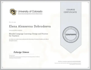 University of Colorado, Irvine.  Blended Language Learning (курс по методике смешанного обучения)