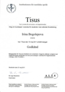 Сертификат о сдаче экзамена по шведскому языку TISUS