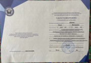 Сертификат эксперта ЕГЭ по литературе 2022