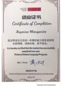 Certificate of Completion (1 year course)