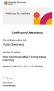 Certificate of Attendance